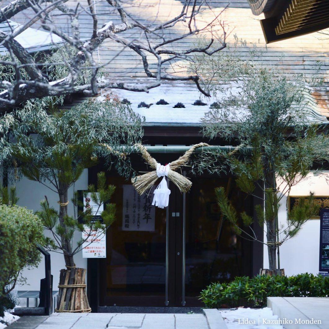 古くから伝わる、失われつつあった仙台の伝統的な門松。